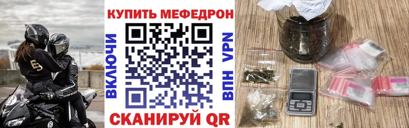 Как найти закладки Отрадная Гашиш  Cocaine  Меф  СК  МАРИХУАНА 