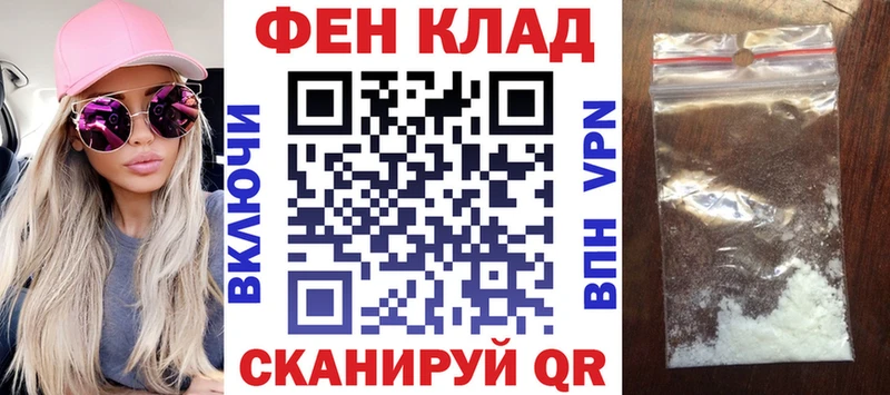 купить наркотик  Отрадная  АМФ VHQ 