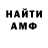 ГАШ VHQ makkon 1810