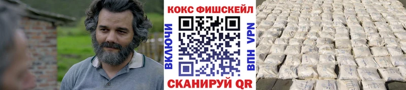 ОМГ ОМГ как зайти Отрадная Кокаин Эквадор