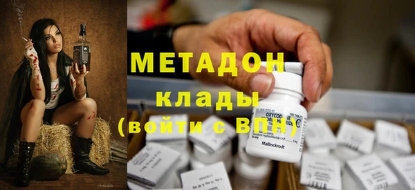 мефедрон Пролетарск
