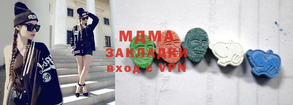 mdma Абаза