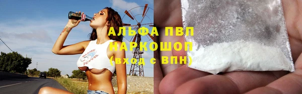 apvp Абдулино