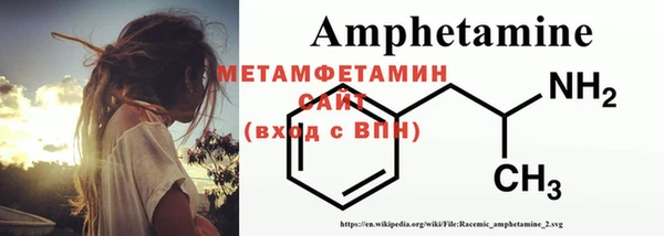 ALPHA PVP Приозерск