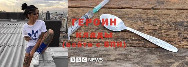 альфа пвп VHQ Протвино