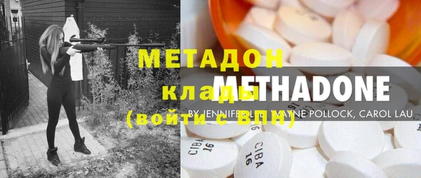 apvp Абдулино