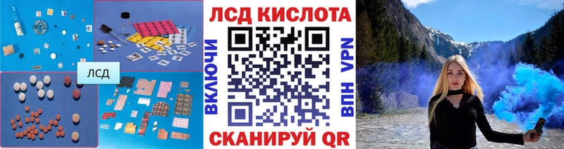 ЛСД экстази ecstasy  Отрадная 