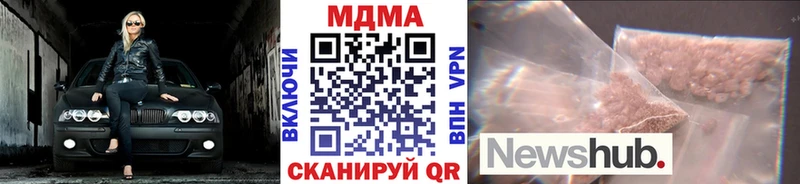 KRAKEN сайт  Отрадная  МДМА VHQ 