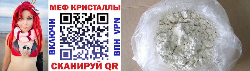 наркошоп  Отрадная  Меф кристаллы 