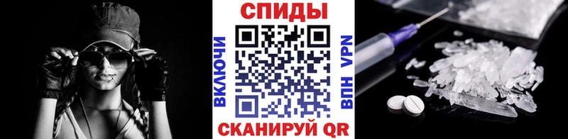 МЕТАМФЕТАМИН пудра  где можно купить наркотик  блэк спрут ТОР  Отрадная 