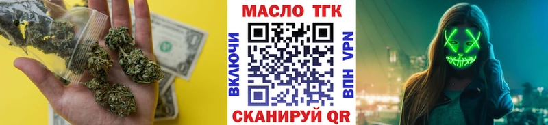 Дистиллят ТГК вейп с тгк  где найти   Отрадная 